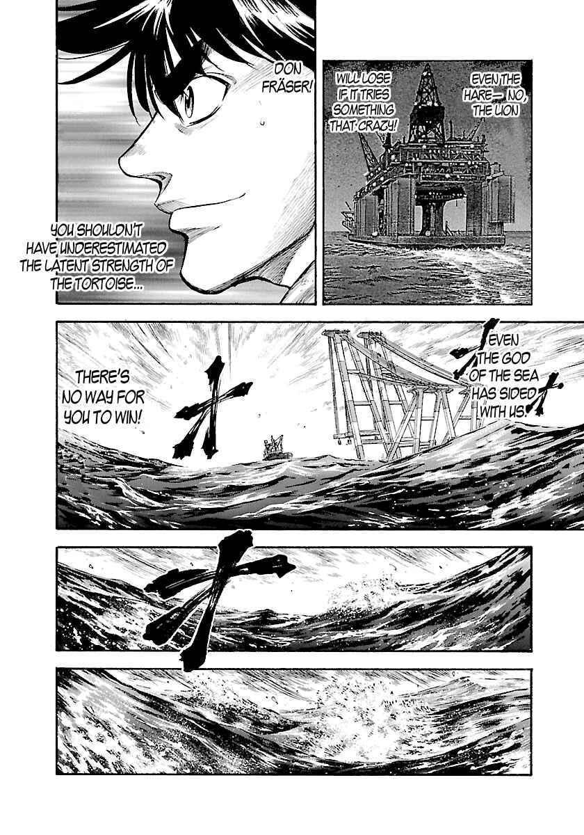 Page 5 Chapter 143 Master of the Ocean