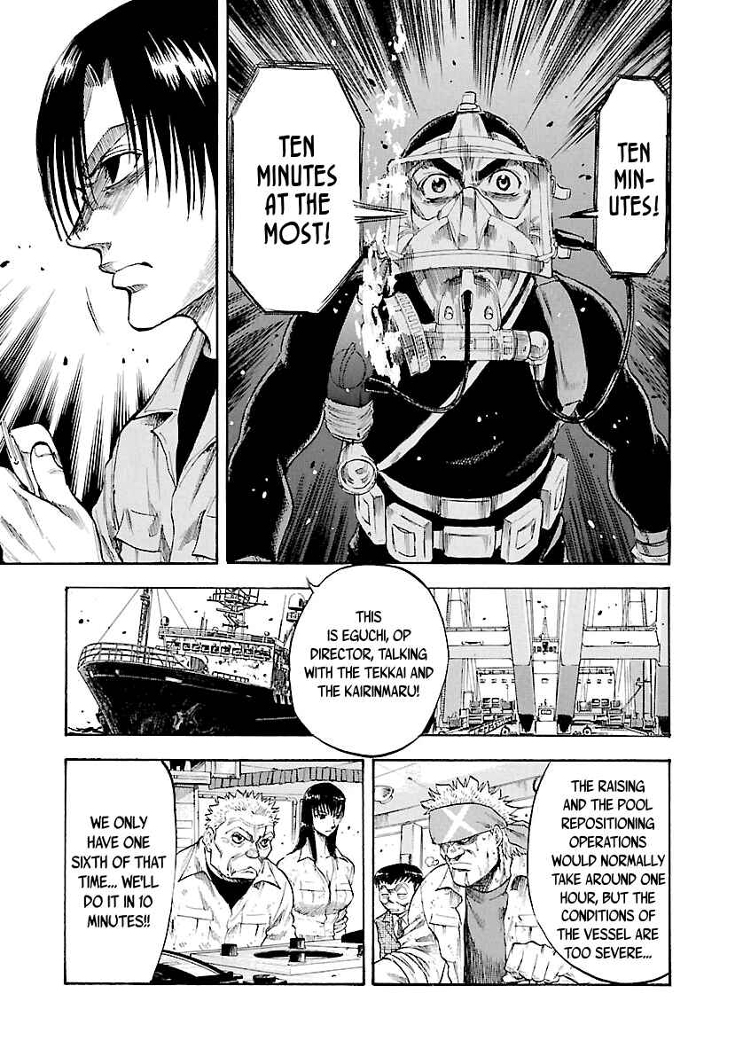 Page 10 Chapter 128 Master of the Ocean
