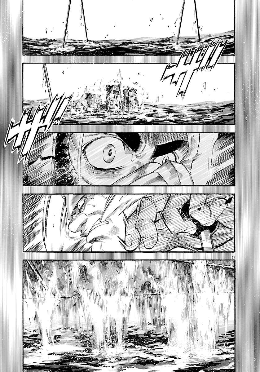 Page 14 Chapter 128 Master of the Ocean