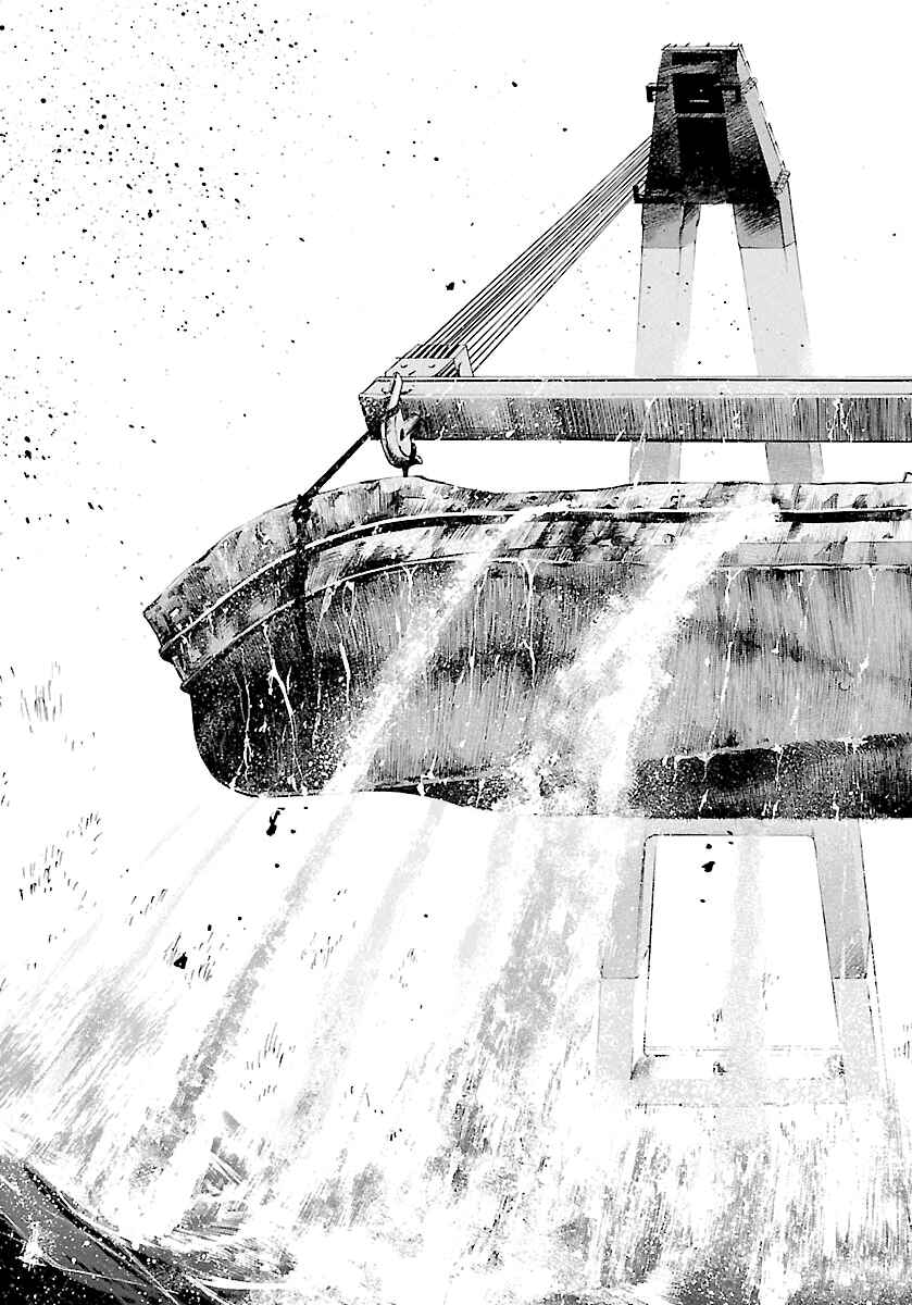 Page 17 Chapter 128 Master of the Ocean