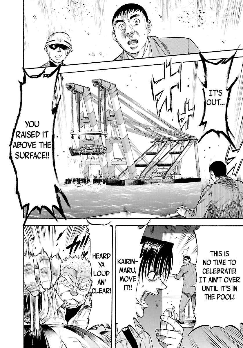 Page 18 Chapter 128 Master of the Ocean