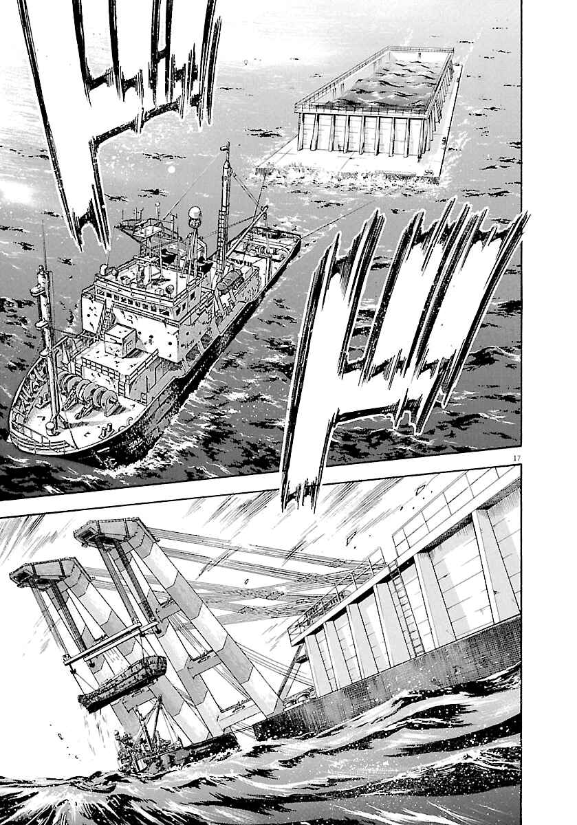 Page 19 Chapter 128 Master of the Ocean