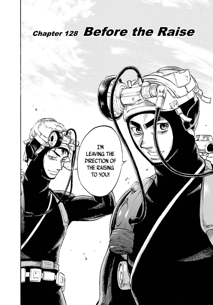Page 3 Chapter 128 Master of the Ocean