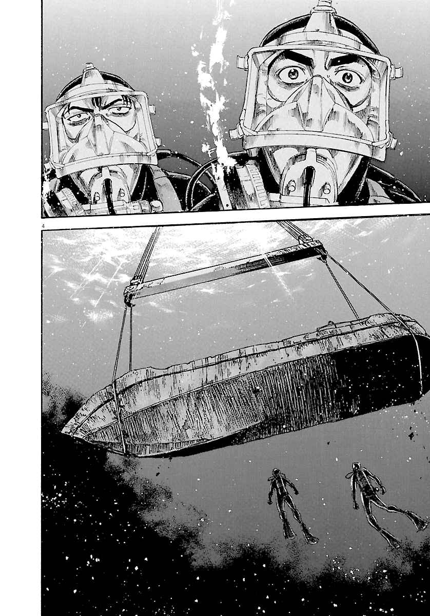 Page 5 Chapter 128 Master of the Ocean