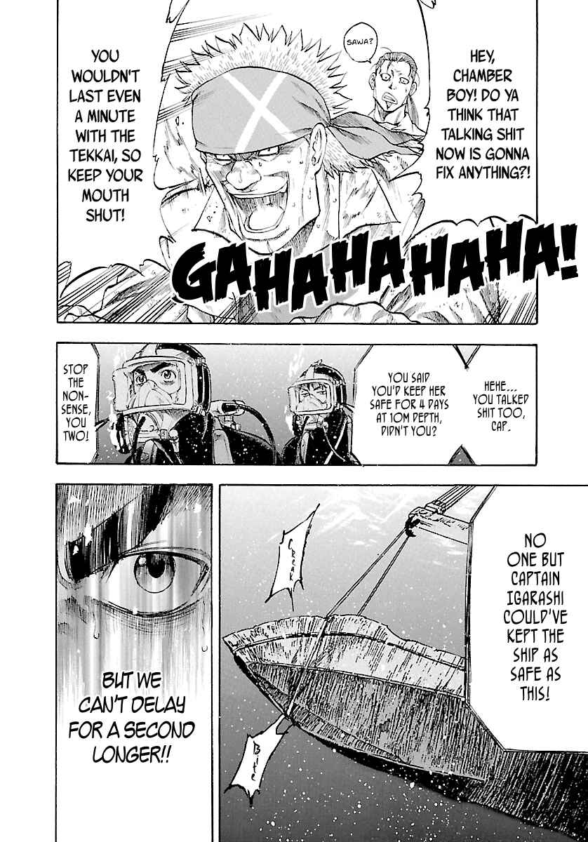 Page 7 Chapter 128 Master of the Ocean