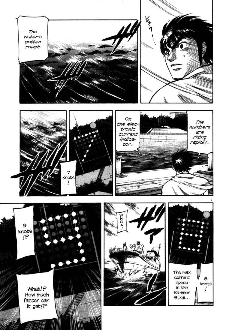 Page 7 Chapter 24 Master of the Ocean