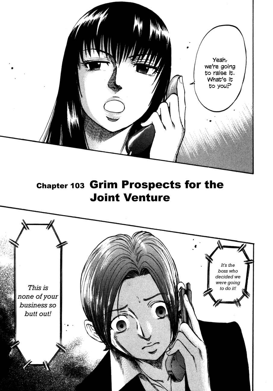 Page 1 Chapter 103 Master of the Ocean