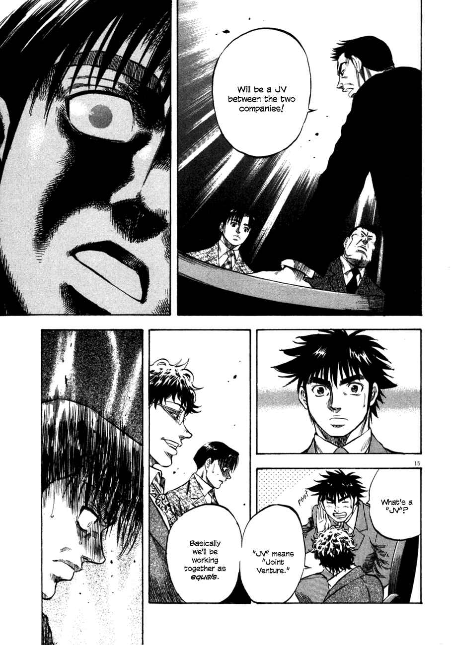 Page 15 Chapter 103 Master of the Ocean