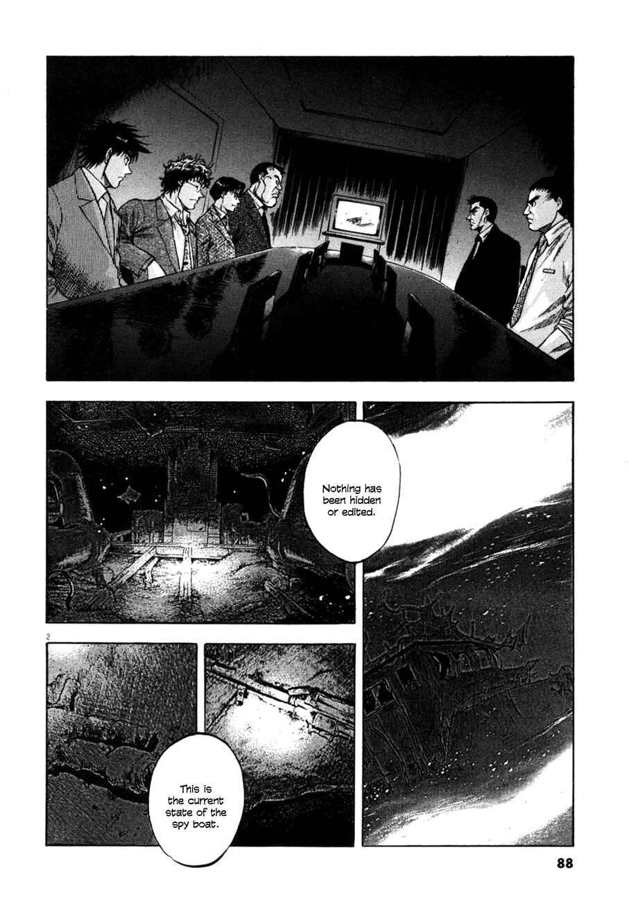 Page 2 Chapter 103 Master of the Ocean