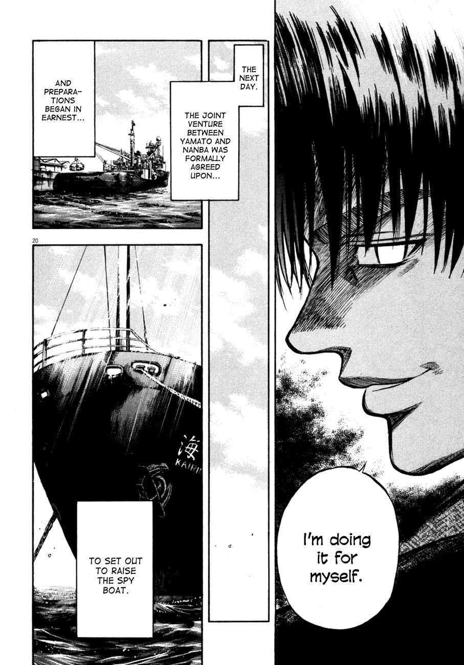 Page 20 Chapter 103 Master of the Ocean