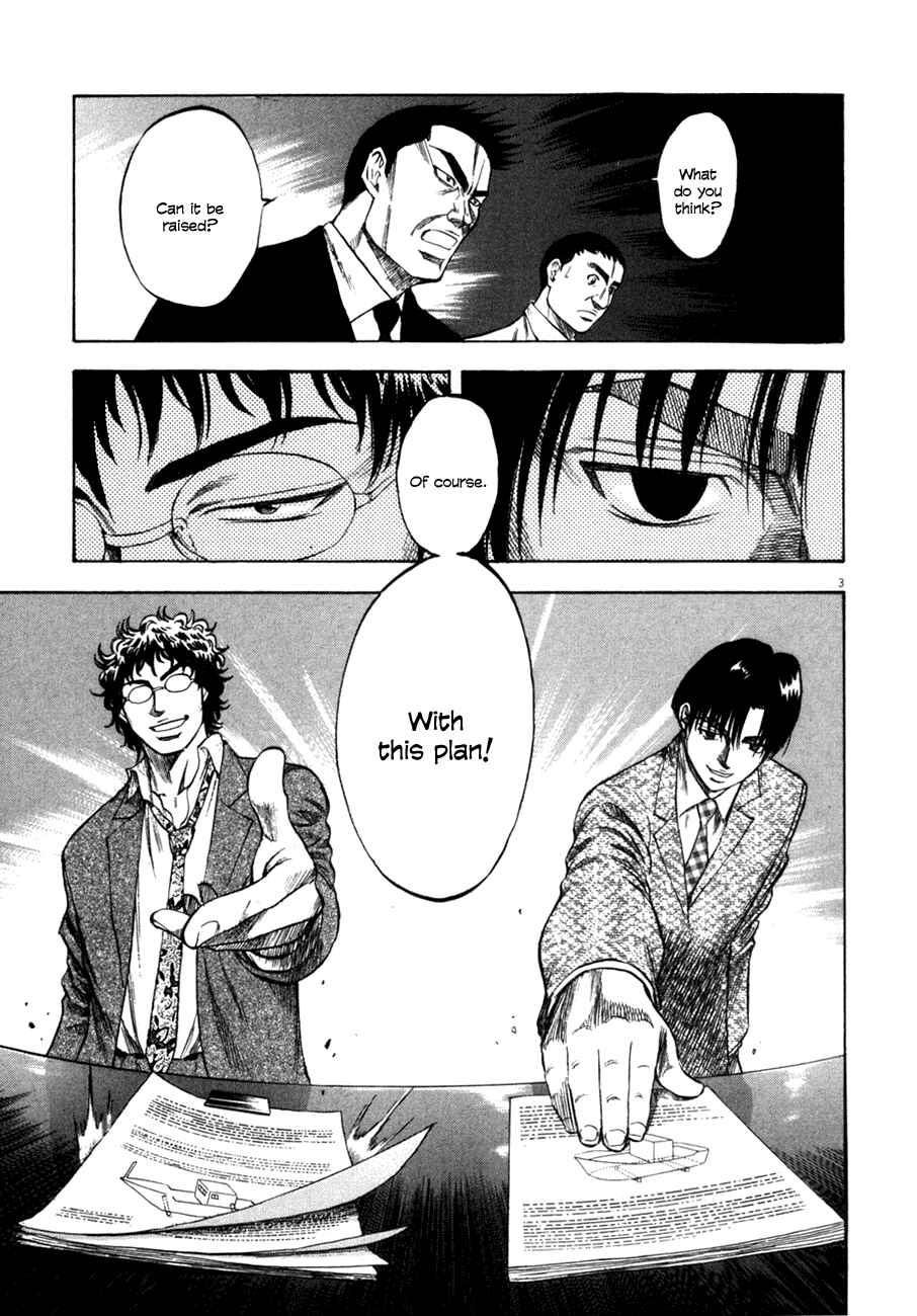 Page 3 Chapter 103 Master of the Ocean