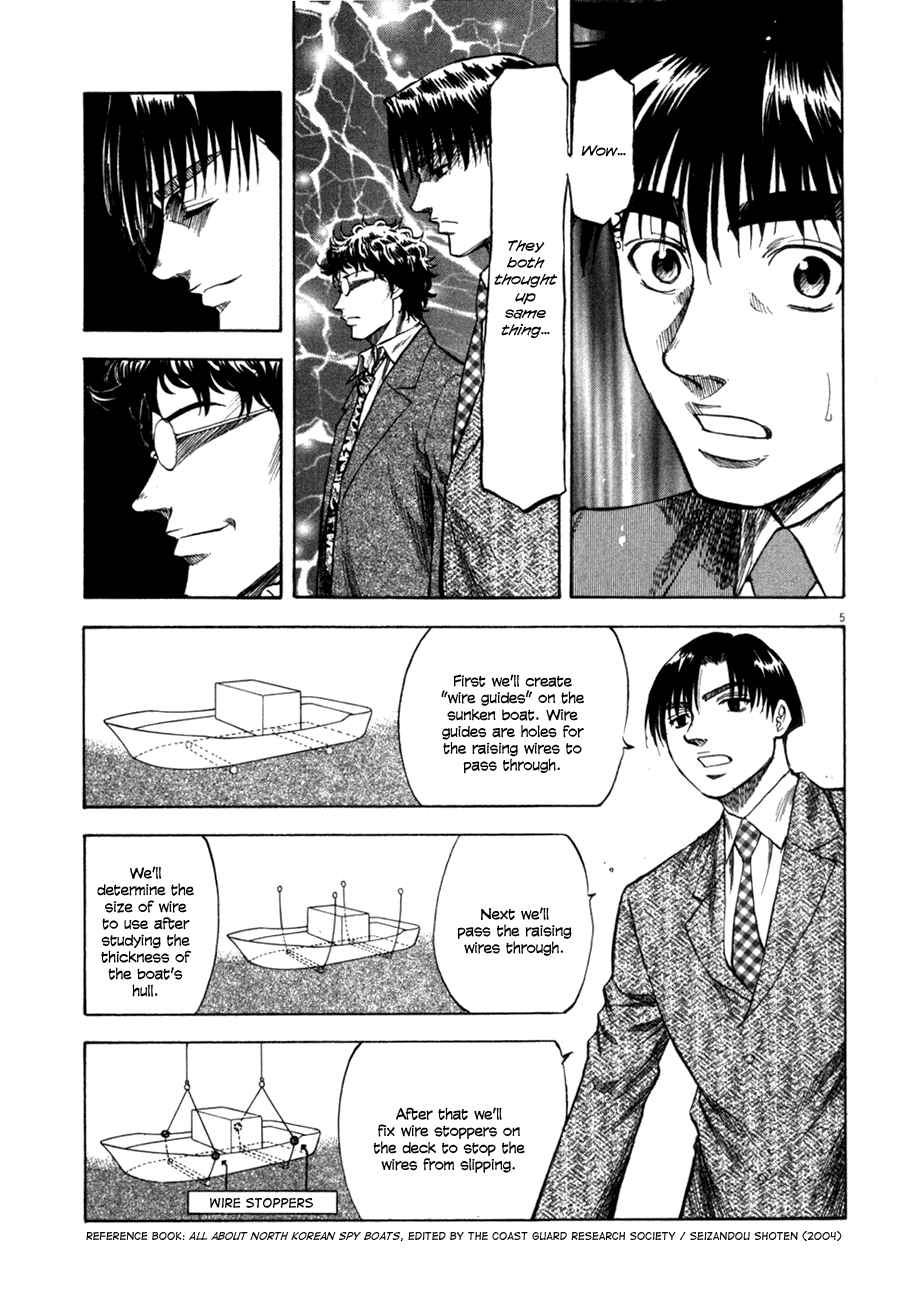Page 5 Chapter 103 Master of the Ocean