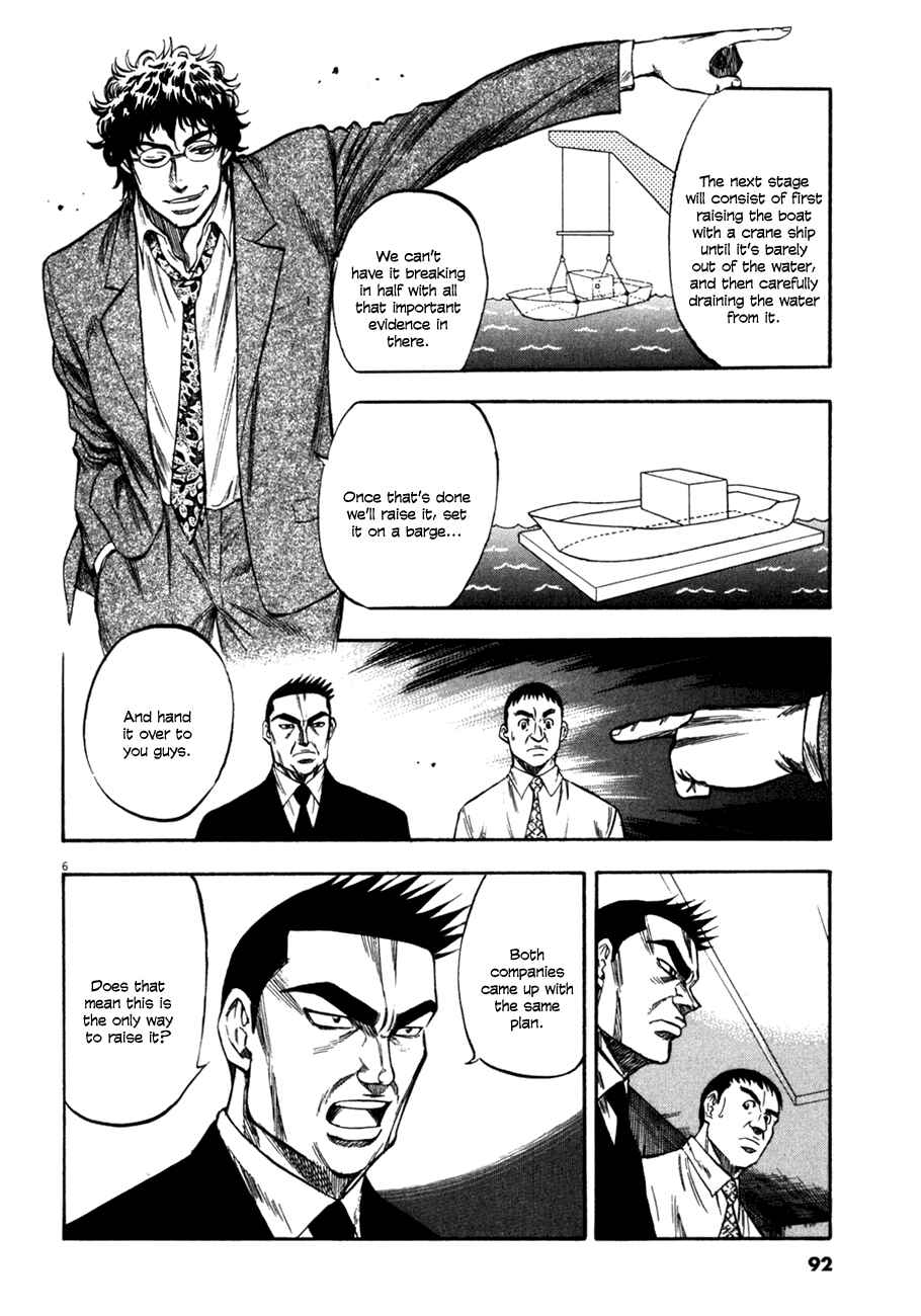 Page 6 Chapter 103 Master of the Ocean