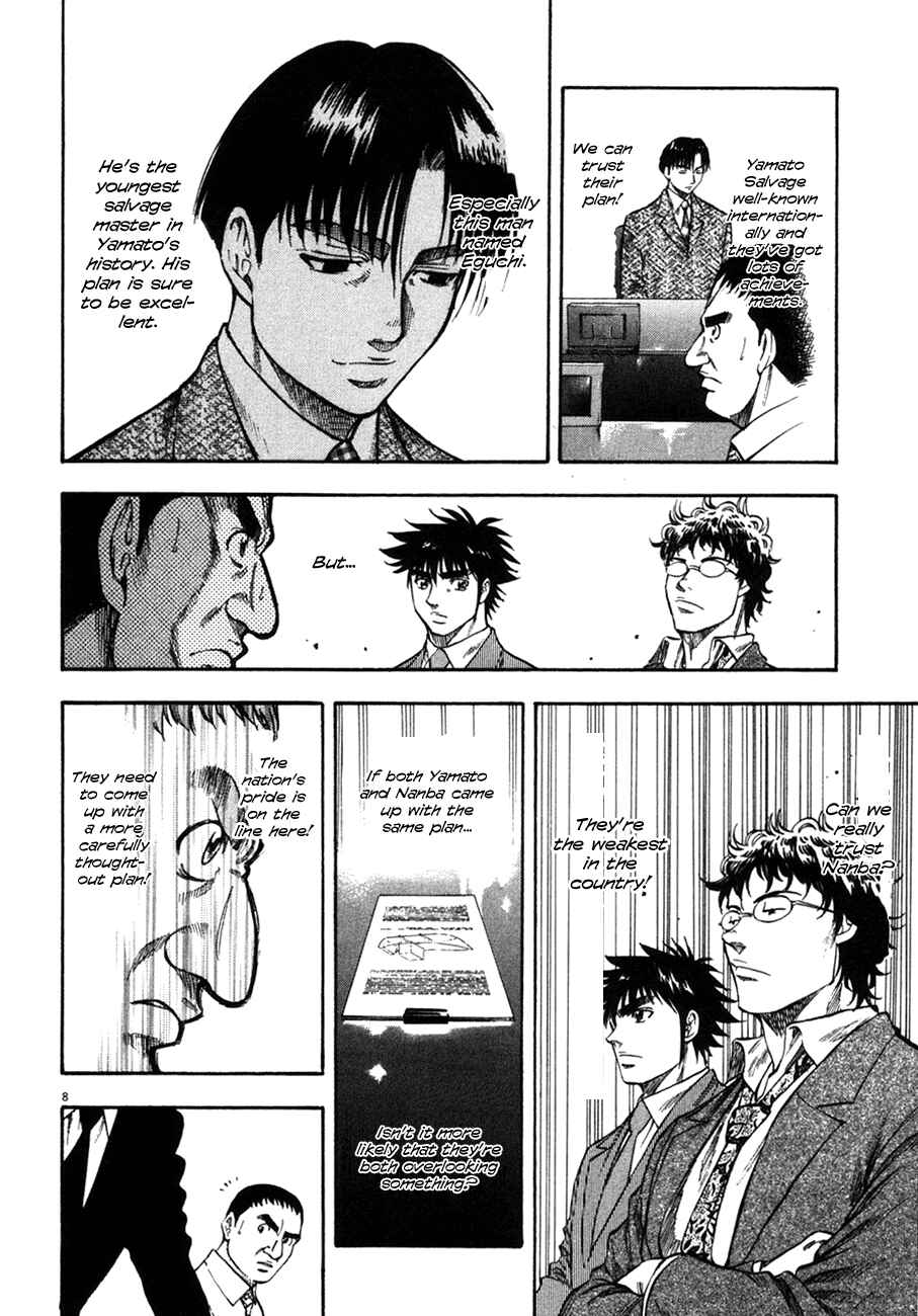 Page 8 Chapter 103 Master of the Ocean