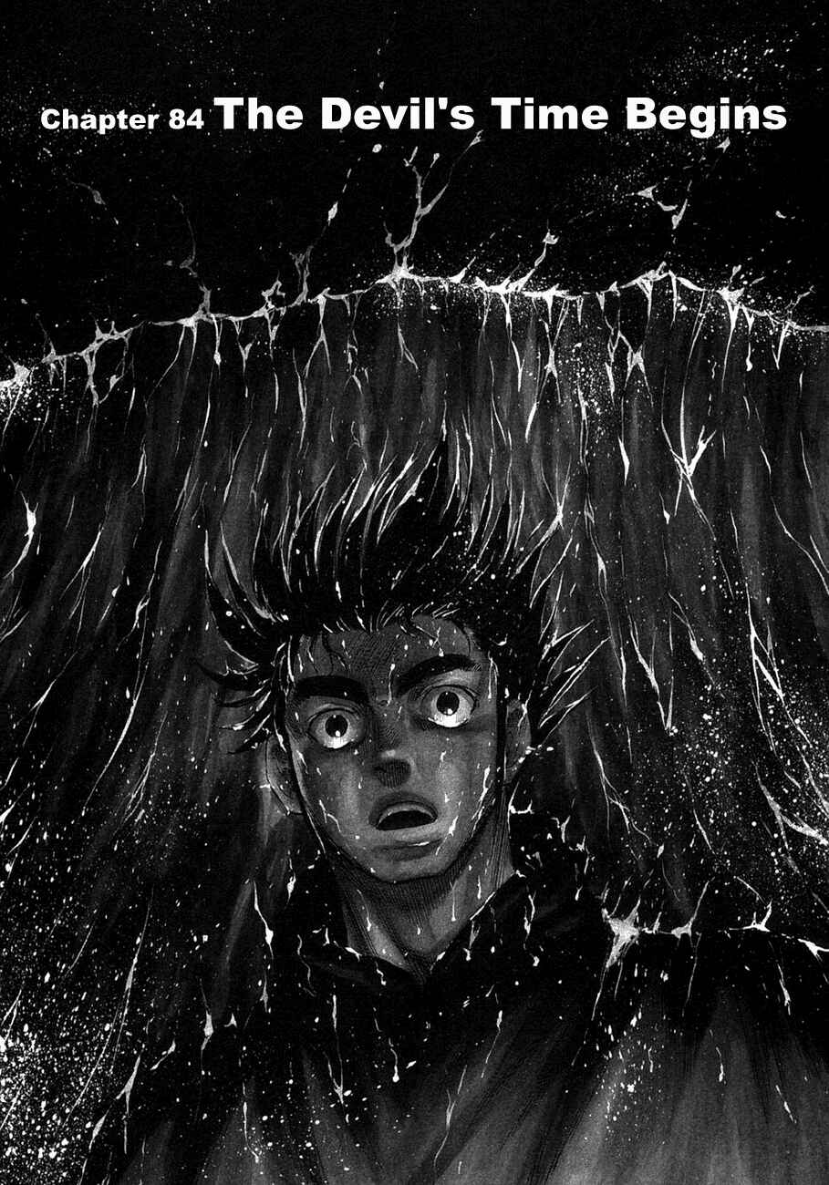 Page 1 Chapter 84 Master of the Ocean