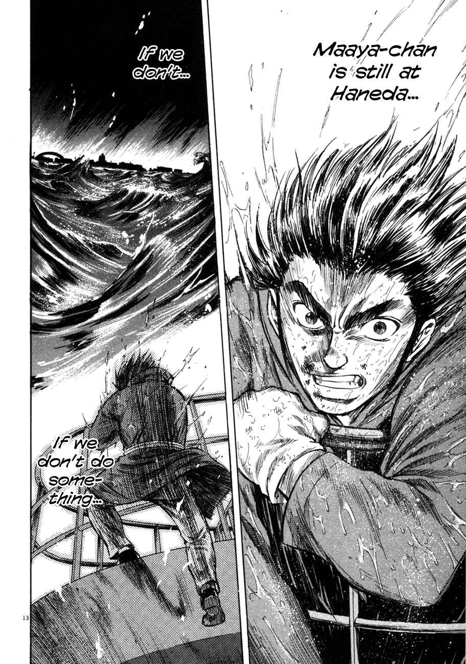 Page 13 Chapter 84 Master of the Ocean