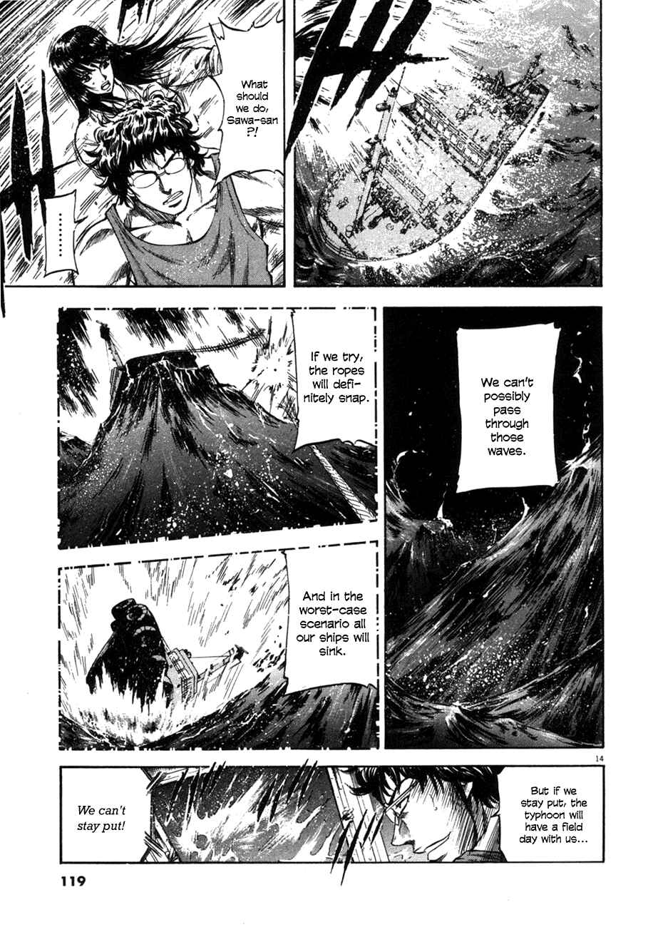 Page 14 Chapter 84 Master of the Ocean