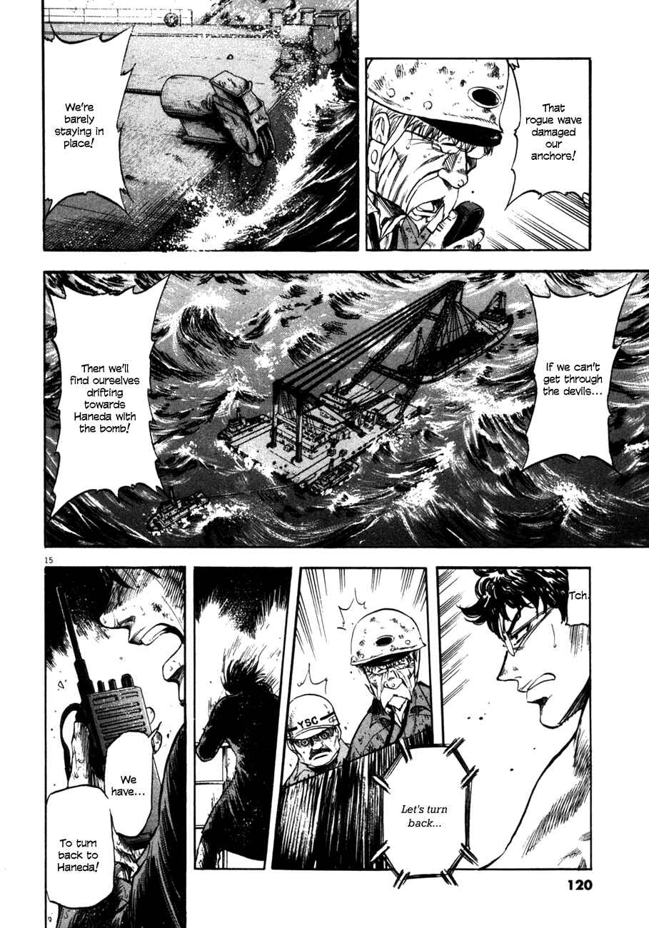 Page 15 Chapter 84 Master of the Ocean