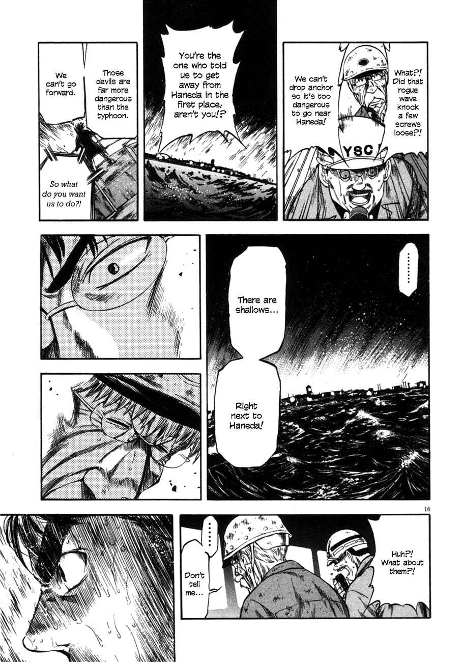 Page 16 Chapter 84 Master of the Ocean