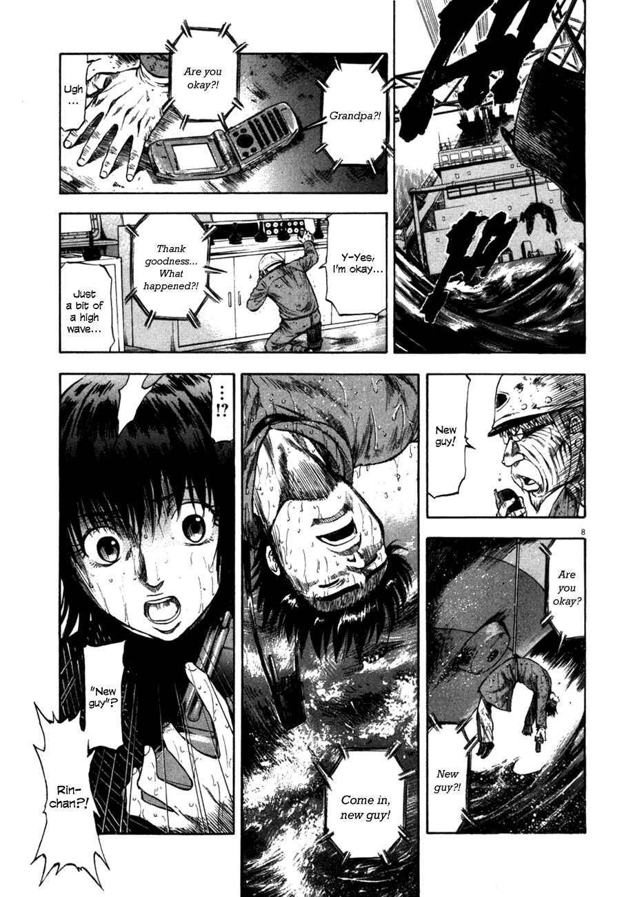 Page 8 Chapter 84 Master of the Ocean
