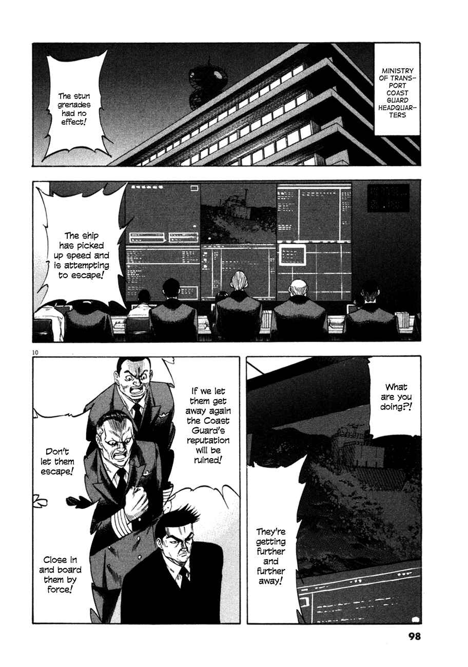 Page 10 Chapter 93 Master of the Ocean