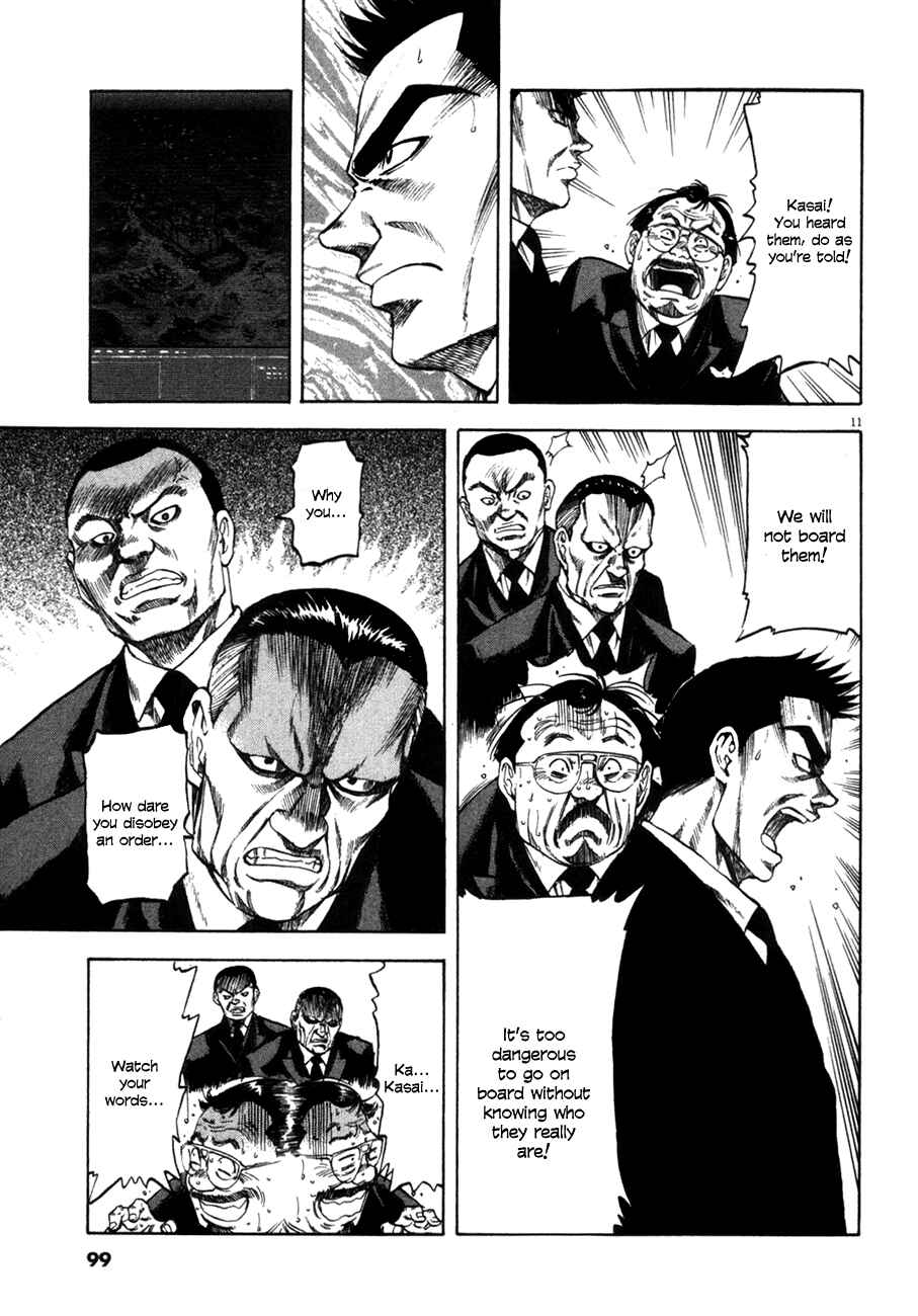 Page 11 Chapter 93 Master of the Ocean