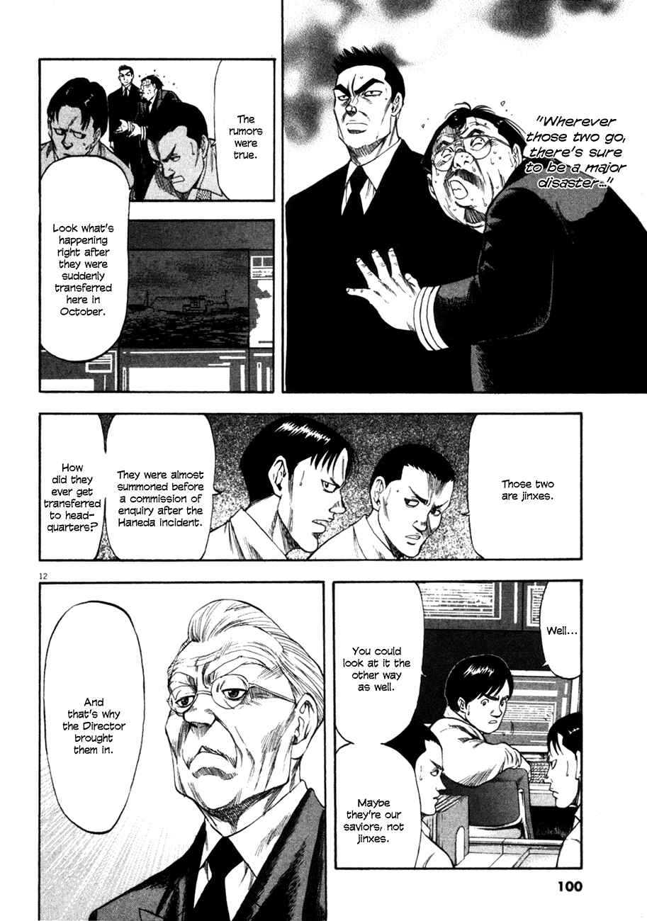 Page 12 Chapter 93 Master of the Ocean