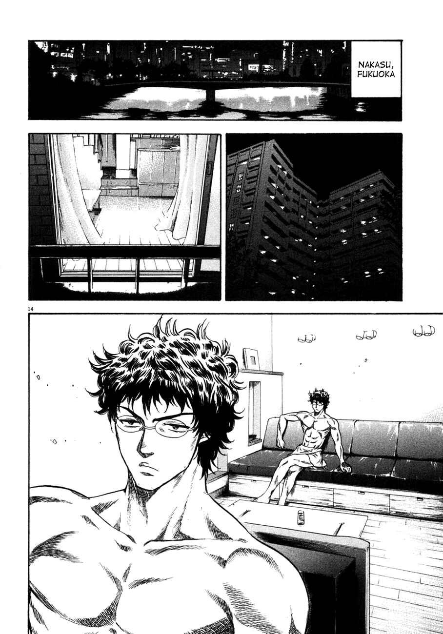 Page 14 Chapter 93 Master of the Ocean