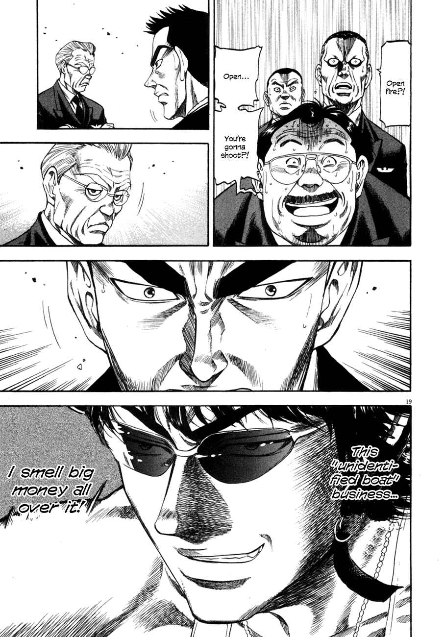 Page 19 Chapter 93 Master of the Ocean