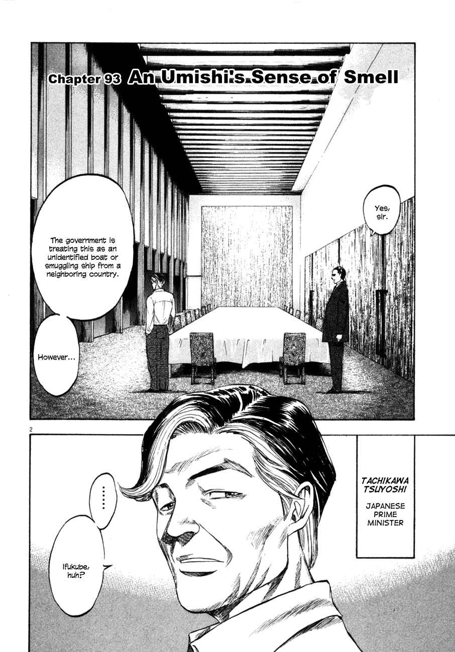 Page 2 Chapter 93 Master of the Ocean
