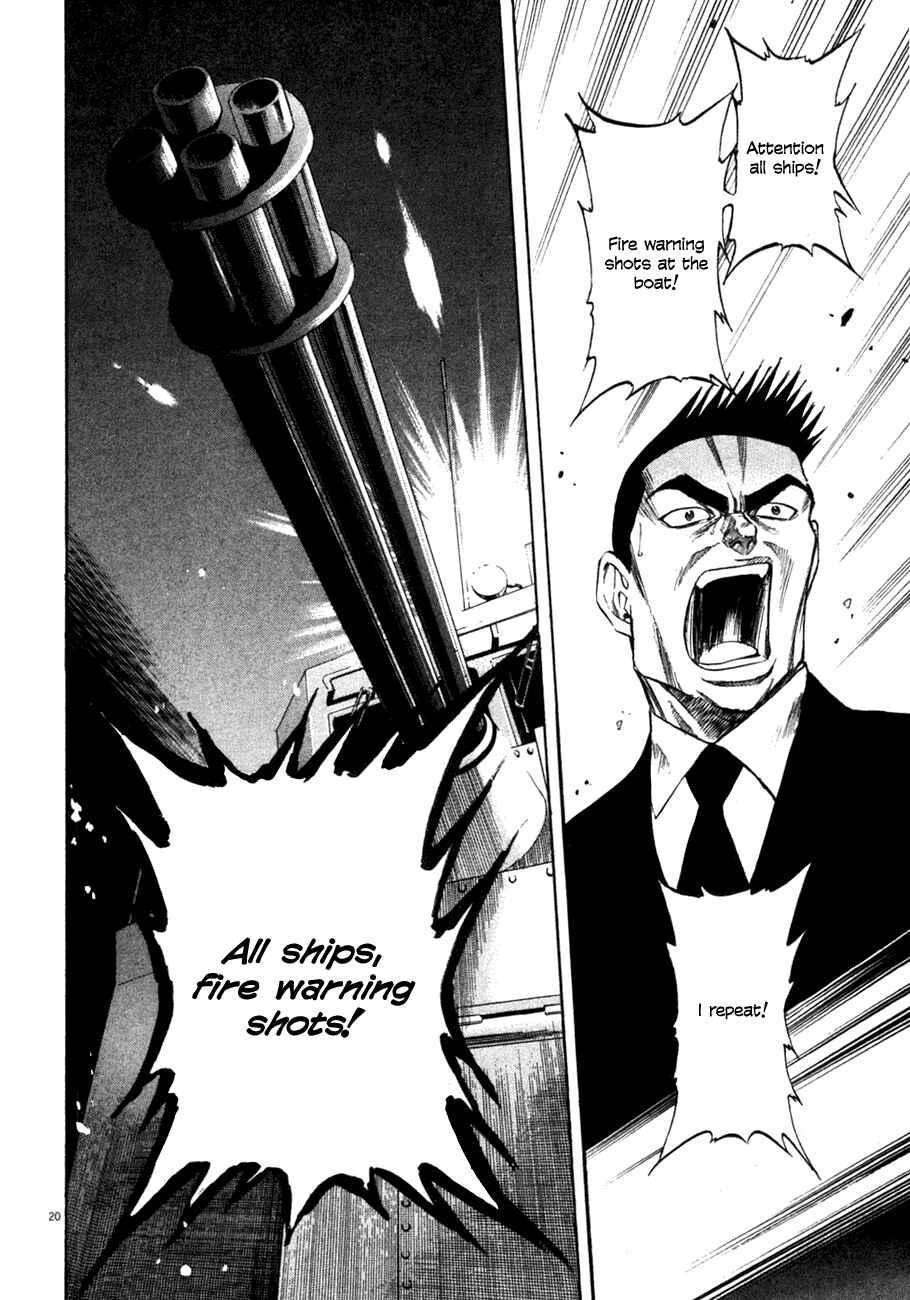 Page 20 Chapter 93 Master of the Ocean