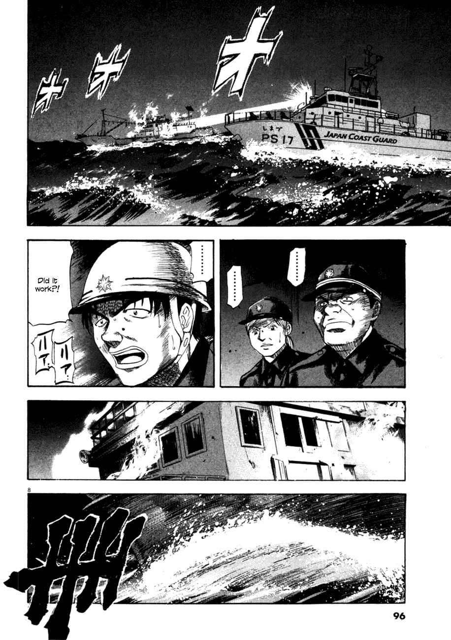 Page 8 Chapter 93 Master of the Ocean