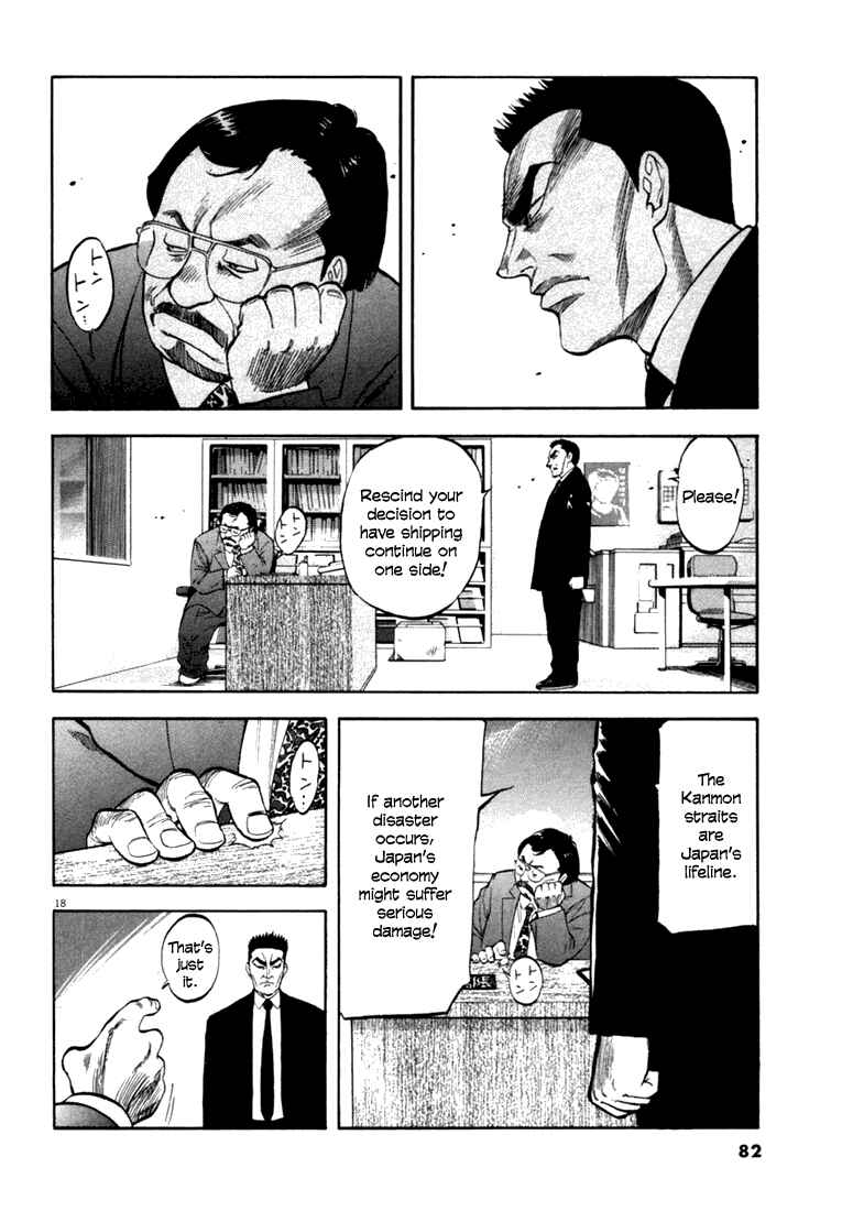 Page 18 Chapter 12 Master of the Ocean