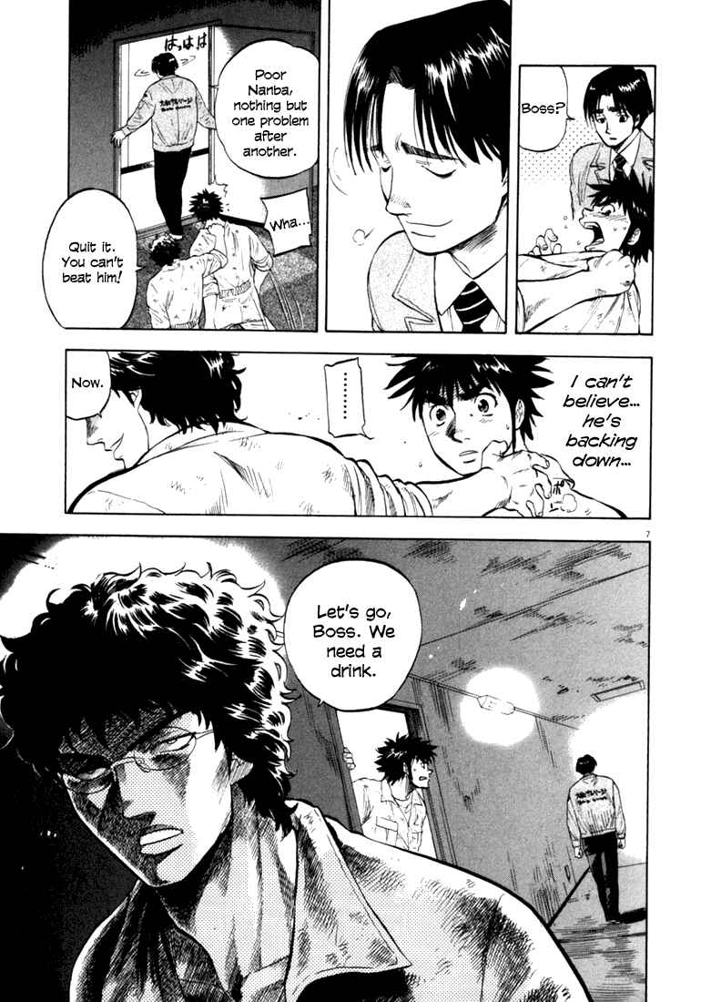 Page 7 Chapter 12 Master of the Ocean