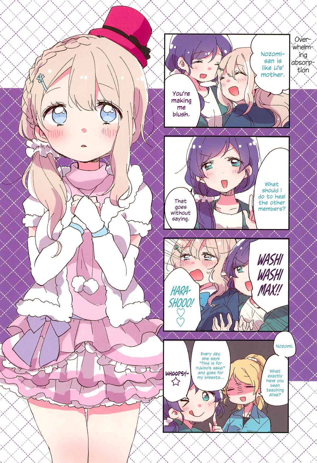 Page 10 Chapter Unknown_42d1 Love Live! - Dear my sister and... (Doujinshi)