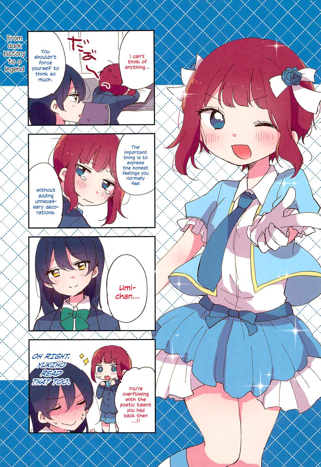 Page 5 Chapter Unknown_42d1 Love Live! - Dear my sister and... (Doujinshi)