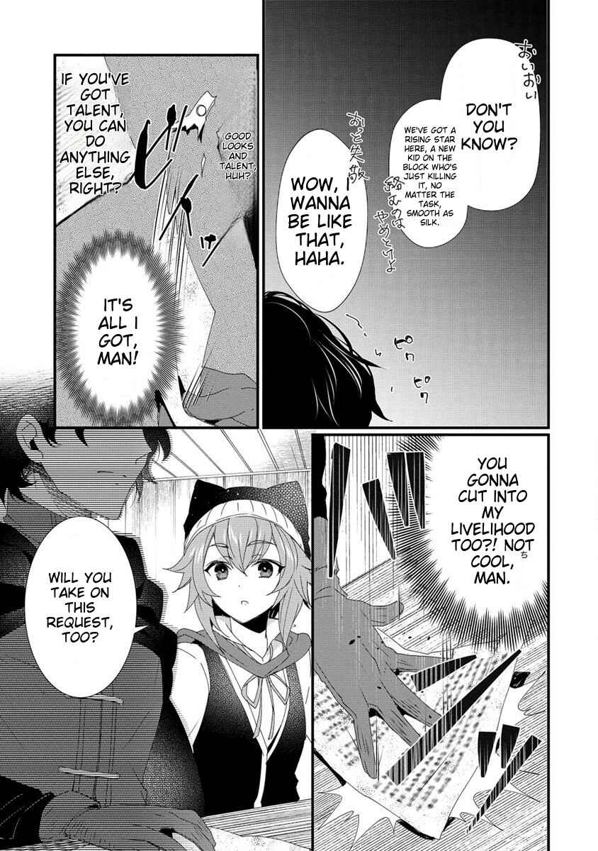 Page 3 Chapter 14 Gedou Tenisha no Harem Dungeon Seisakuki