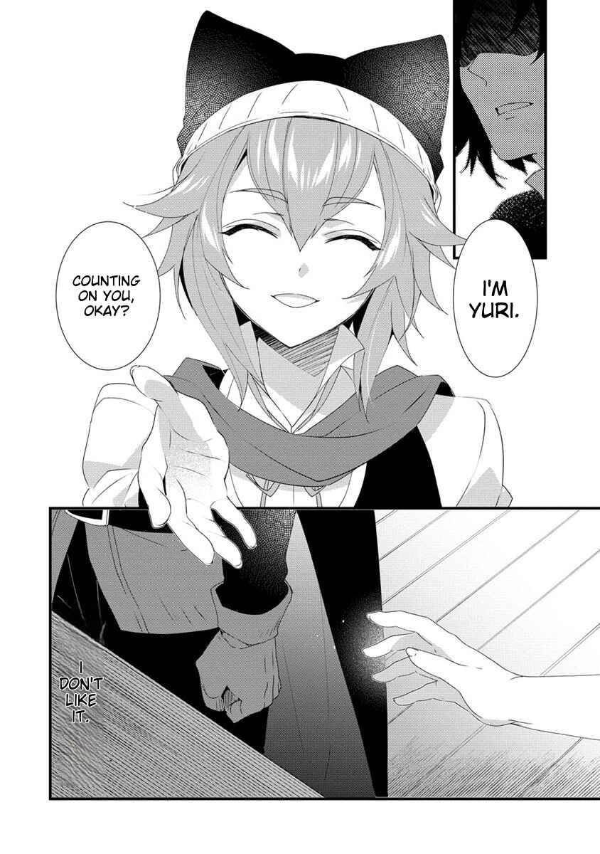 Page 4 Chapter 14 Gedou Tenisha no Harem Dungeon Seisakuki