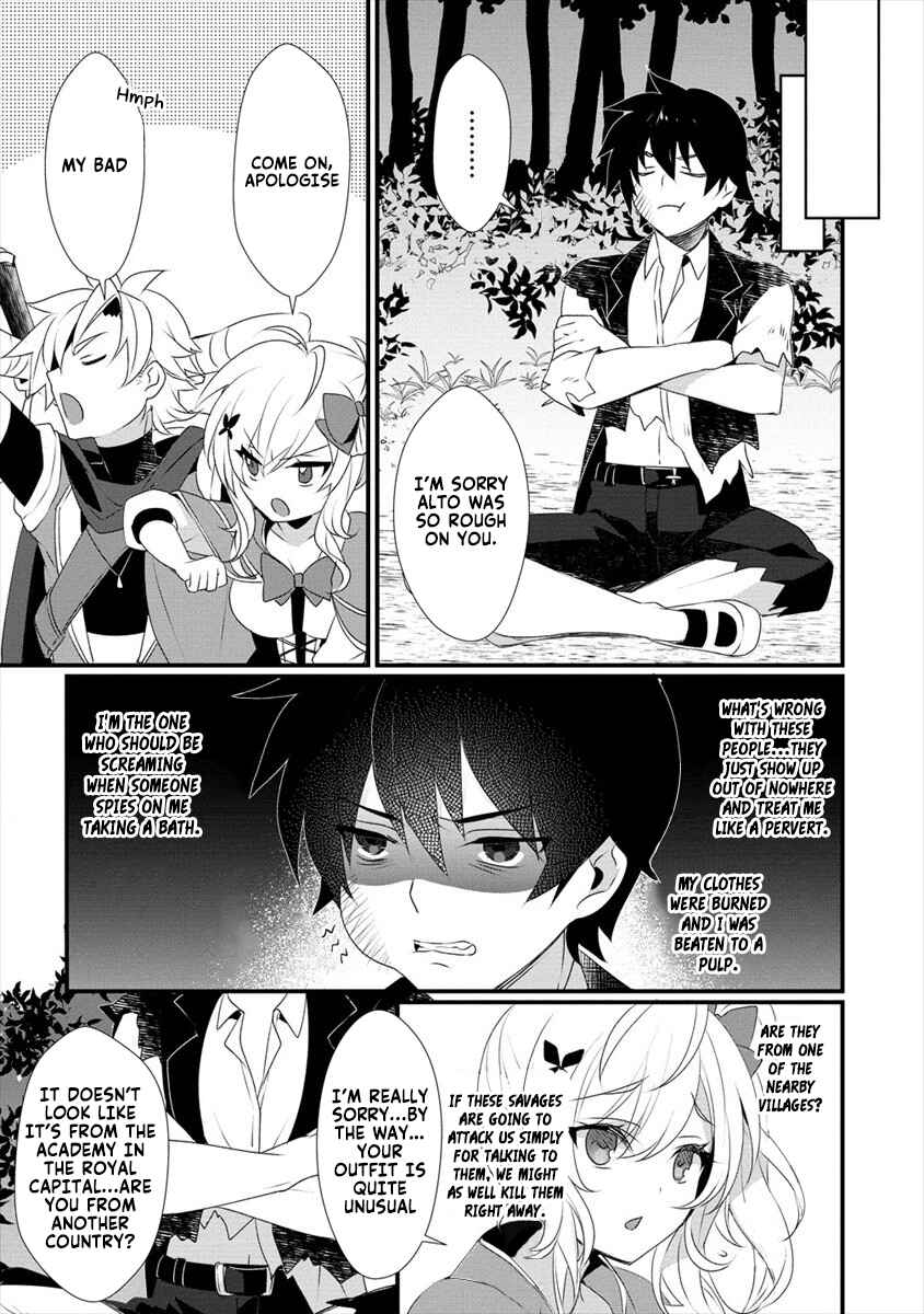 Page 8 Chapter 3 Gedou Tenisha no Harem Dungeon Seisakuki