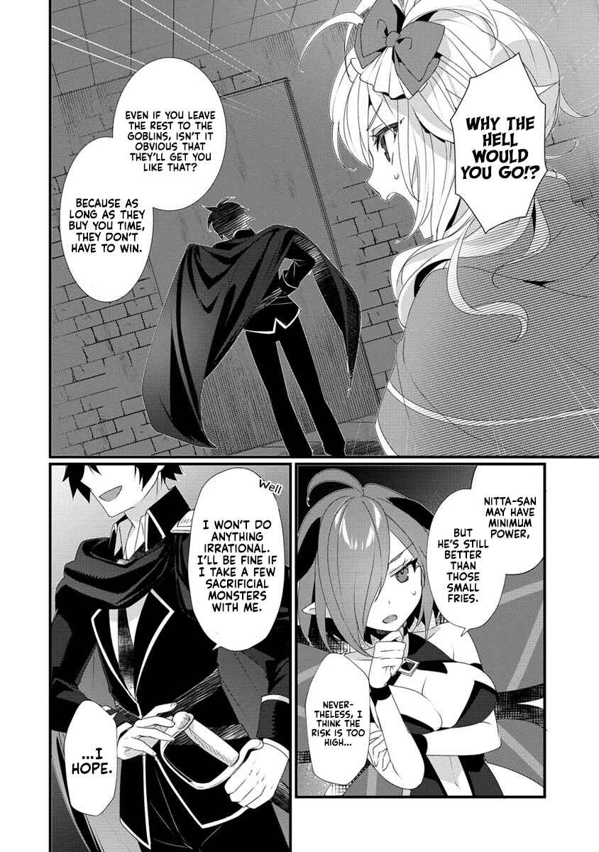 Page 13 Chapter 12 Gedou Tenisha no Harem Dungeon Seisakuki