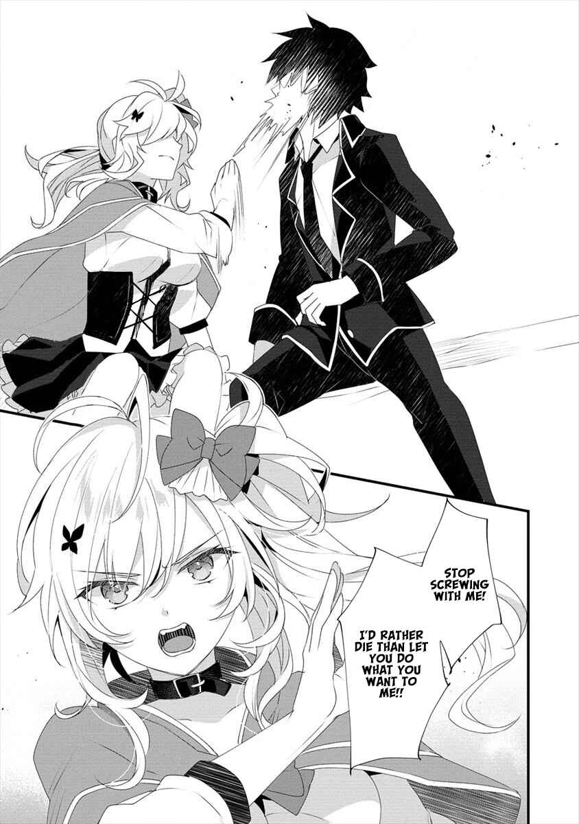 Page 14 Chapter 5 Gedou Tenisha no Harem Dungeon Seisakuki