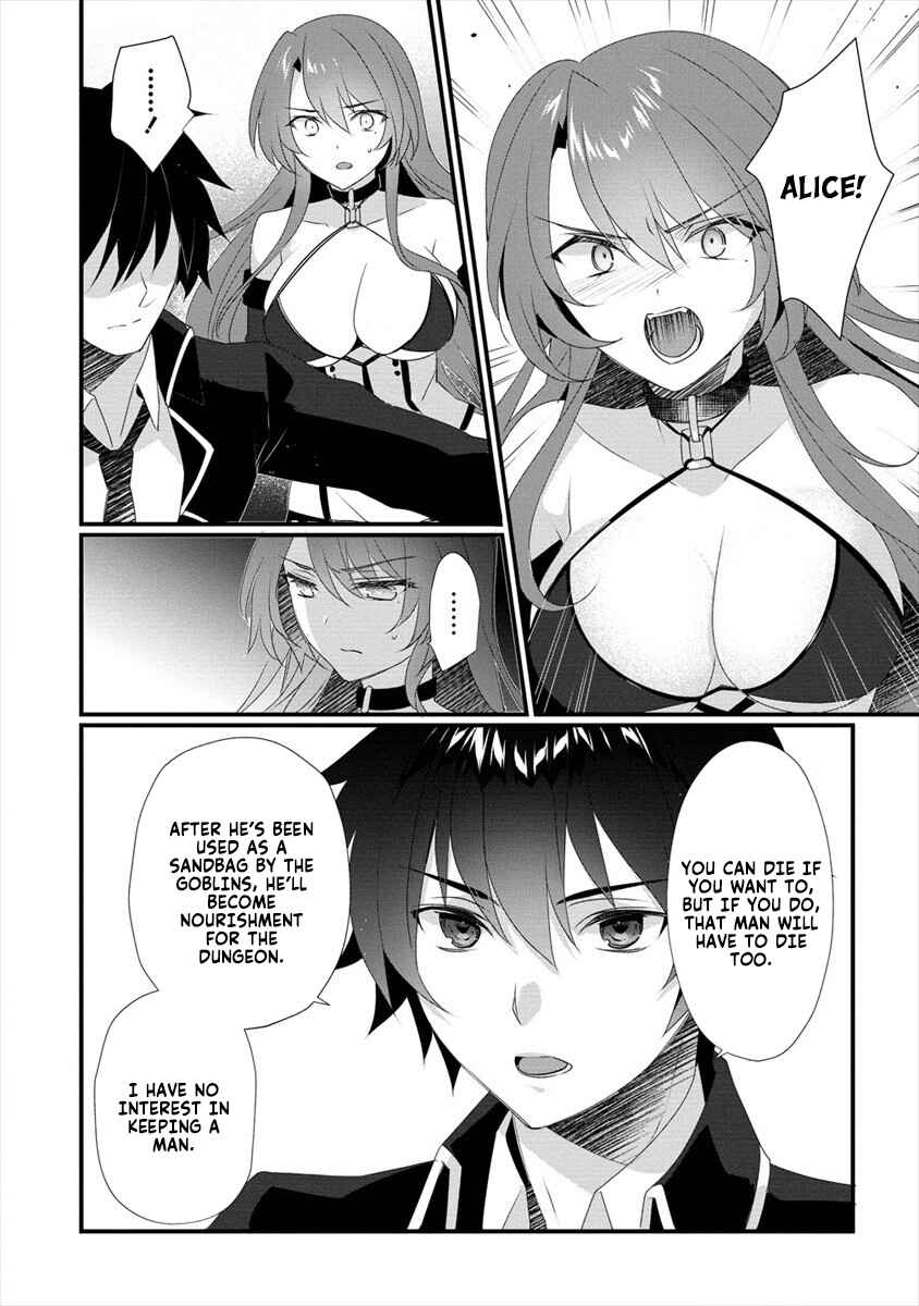 Page 15 Chapter 5 Gedou Tenisha no Harem Dungeon Seisakuki