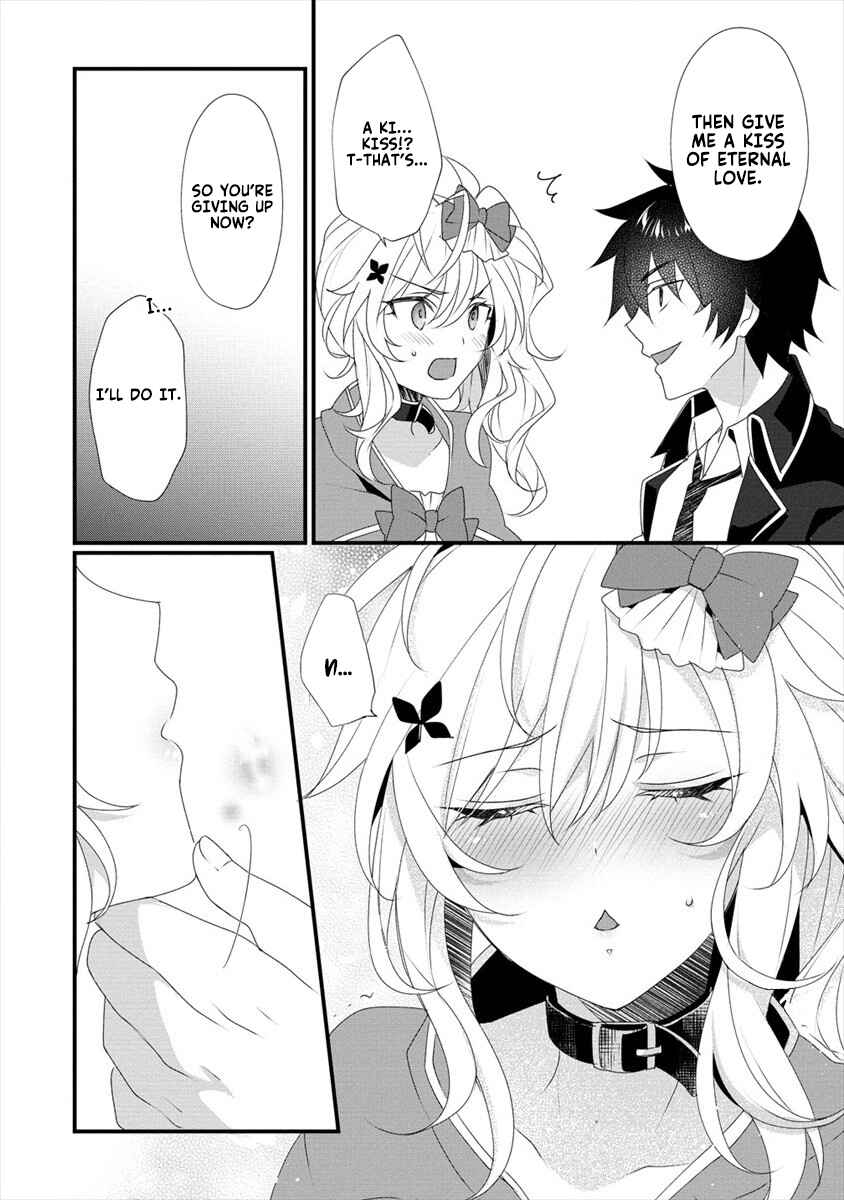 Page 17 Chapter 5 Gedou Tenisha no Harem Dungeon Seisakuki