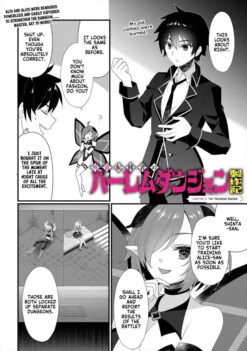 Page 2 Chapter 5 Gedou Tenisha no Harem Dungeon Seisakuki