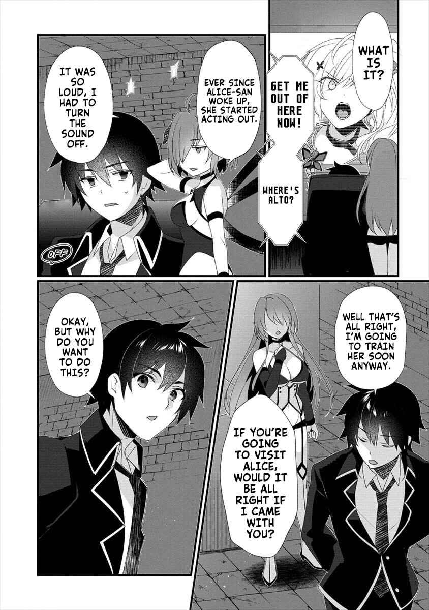 Page 7 Chapter 5 Gedou Tenisha no Harem Dungeon Seisakuki