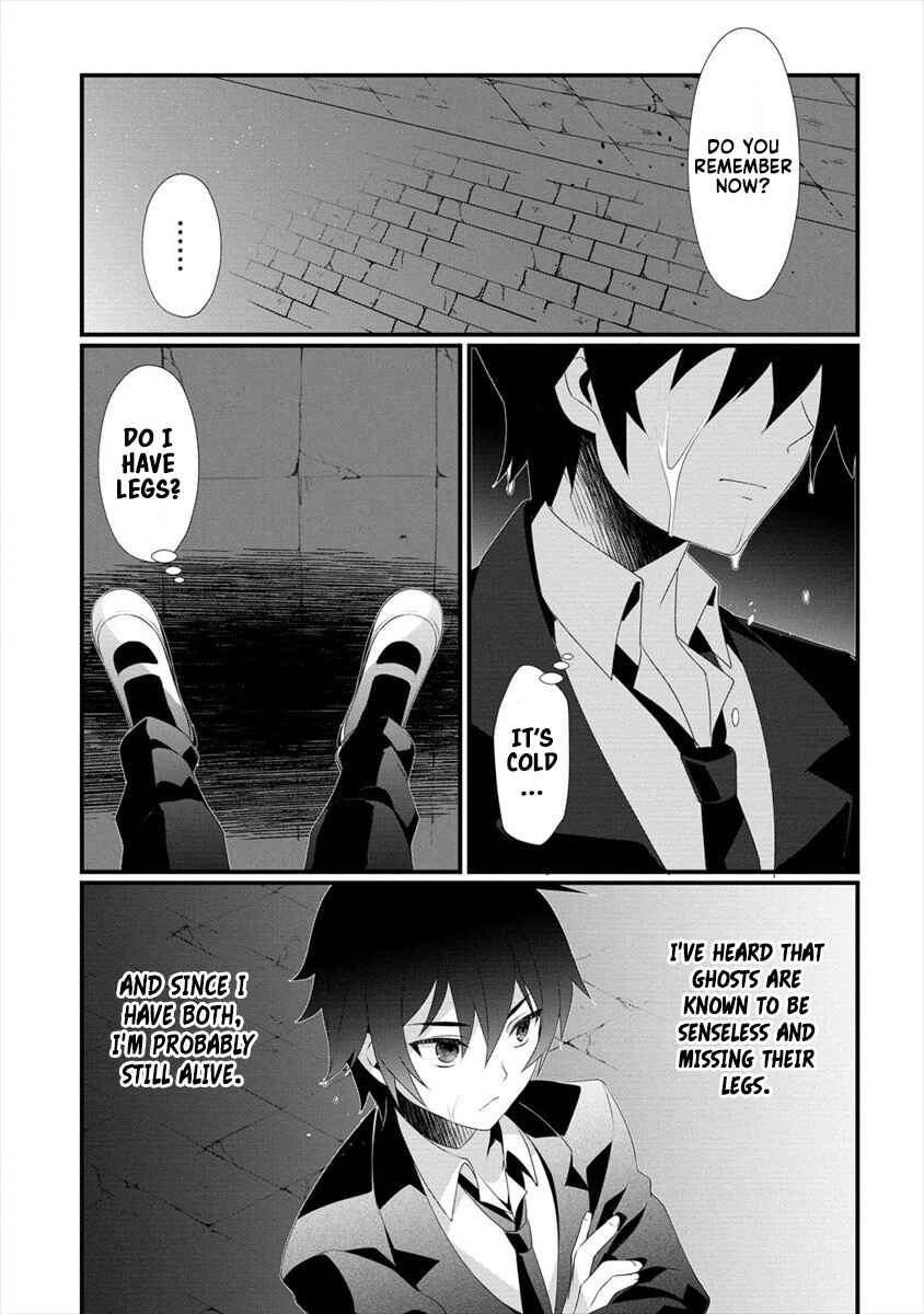 Page 11 Chapter 0 Gedou Tenisha no Harem Dungeon Seisakuki