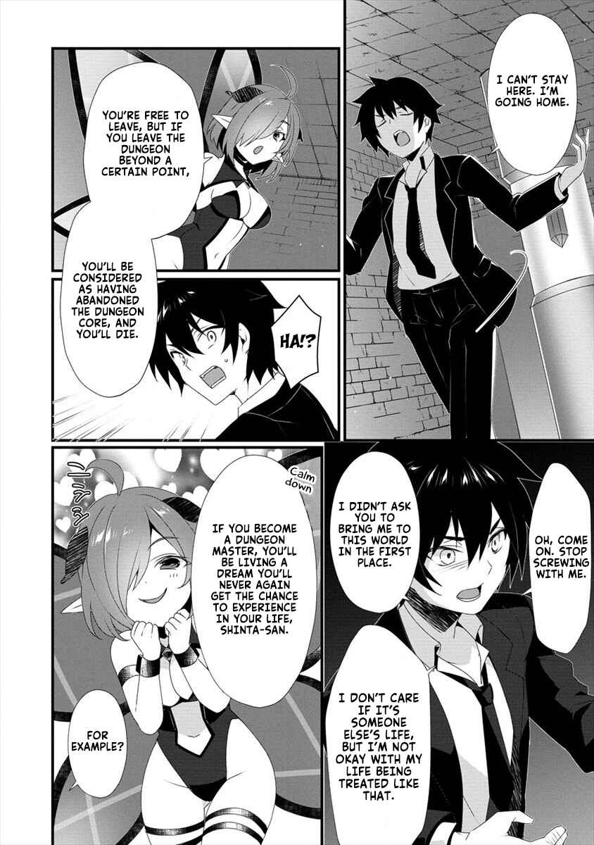 Page 17 Chapter 0 Gedou Tenisha no Harem Dungeon Seisakuki