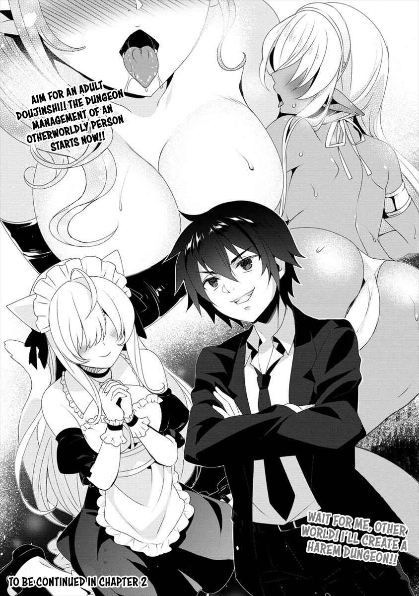 Page 19 Chapter 0 Gedou Tenisha no Harem Dungeon Seisakuki