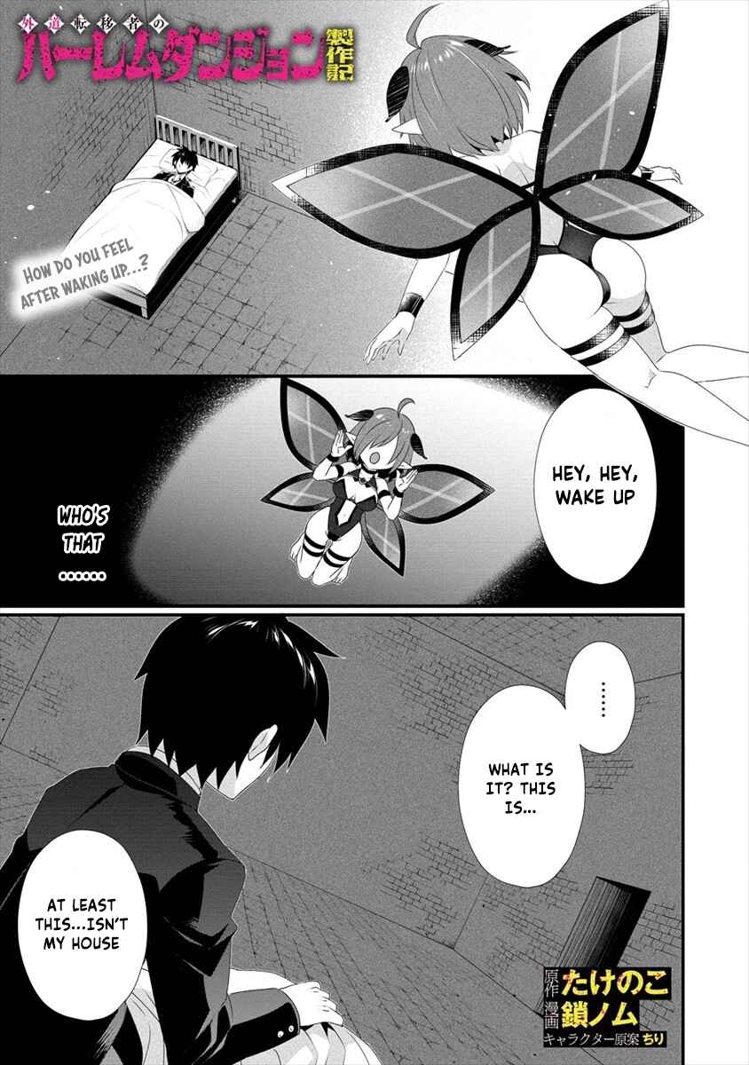 Page 2 Chapter 0 Gedou Tenisha no Harem Dungeon Seisakuki