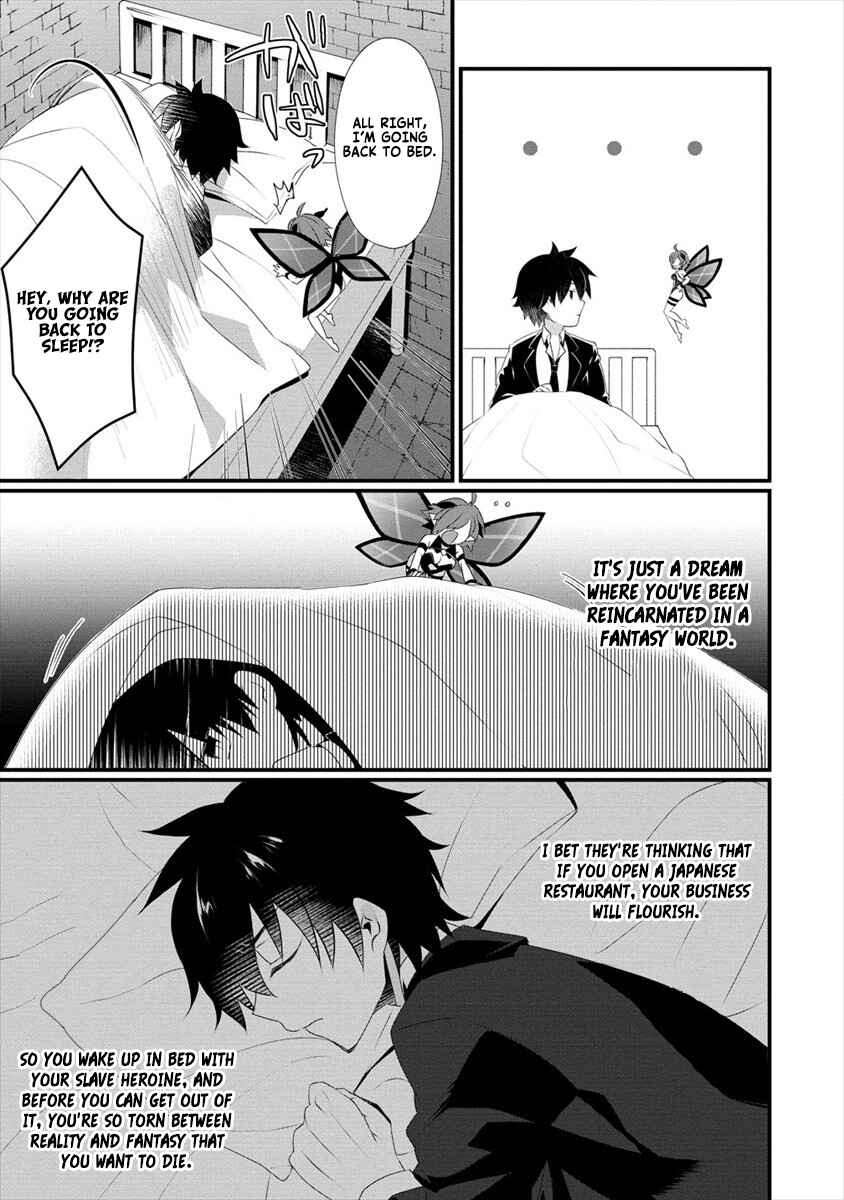 Page 4 Chapter 0 Gedou Tenisha no Harem Dungeon Seisakuki
